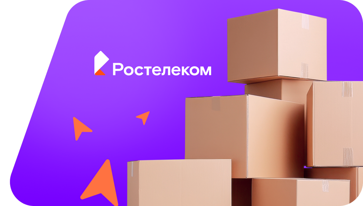 Переезд в новую квартирув&nbsp;посёлок Биракан (Еврейская автономная область)